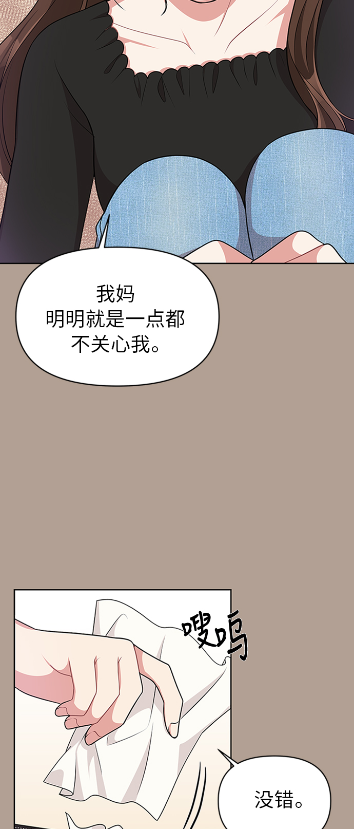 第12话10