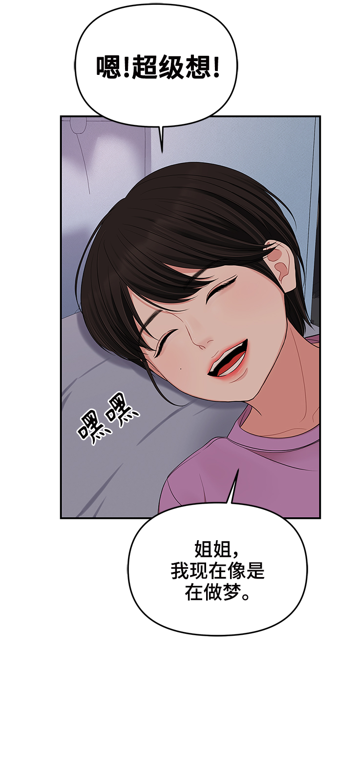 第57话62