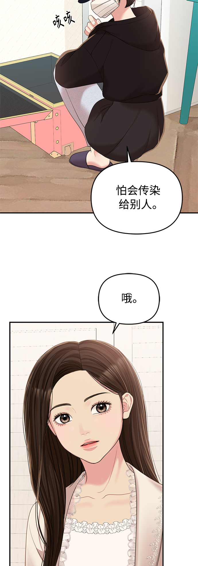 第93话36
