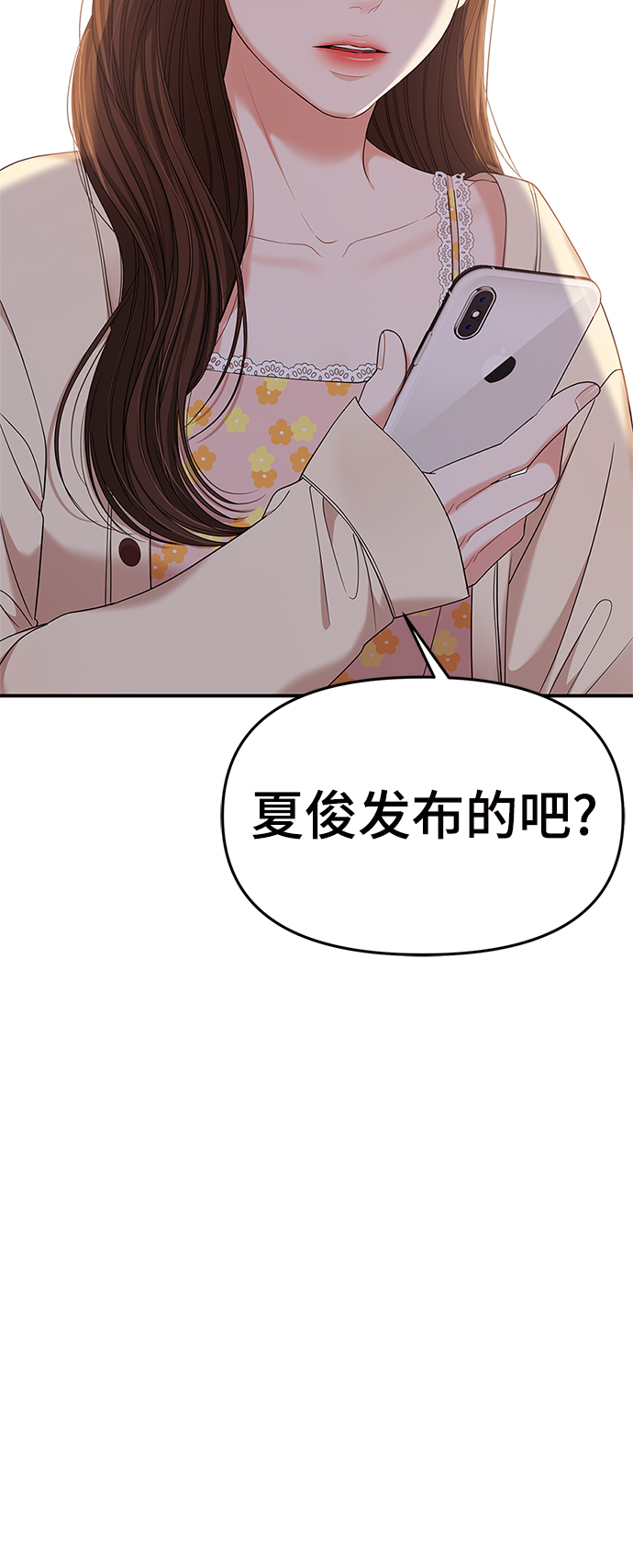 第76话50