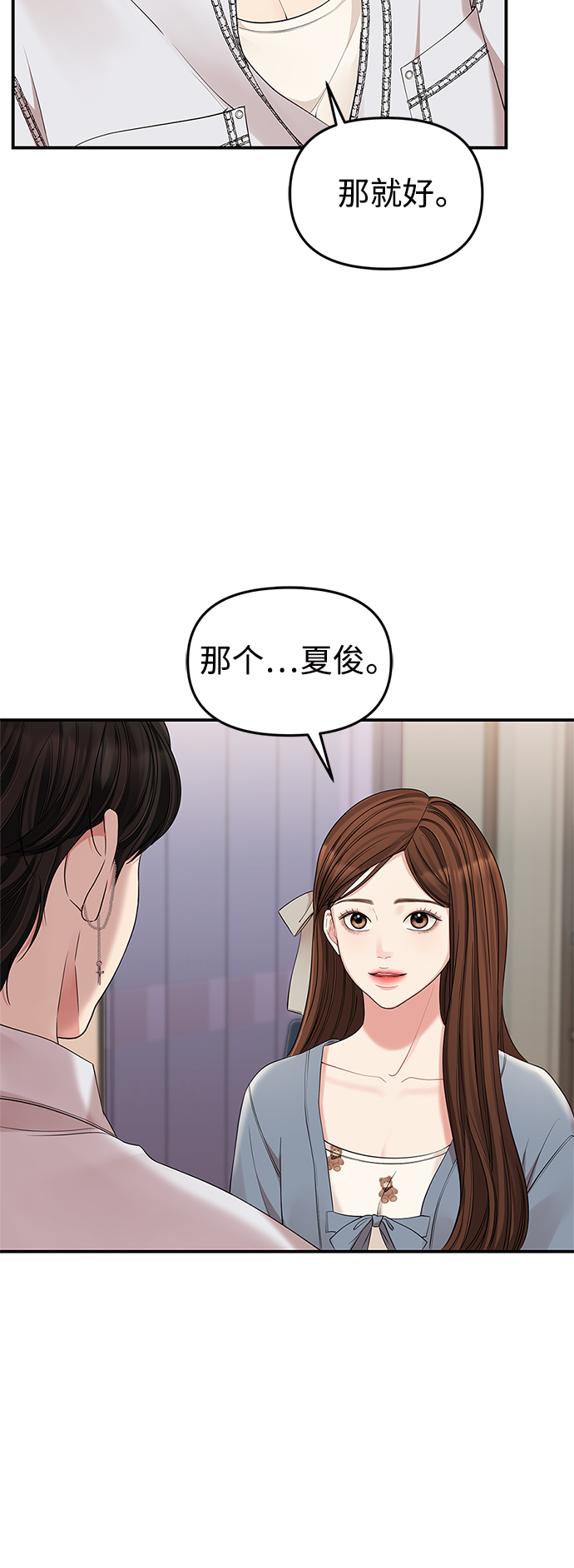 第65话60