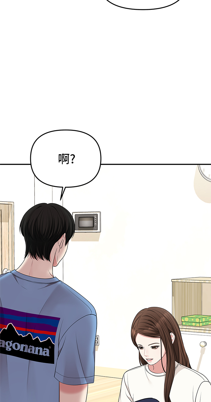 第45话59