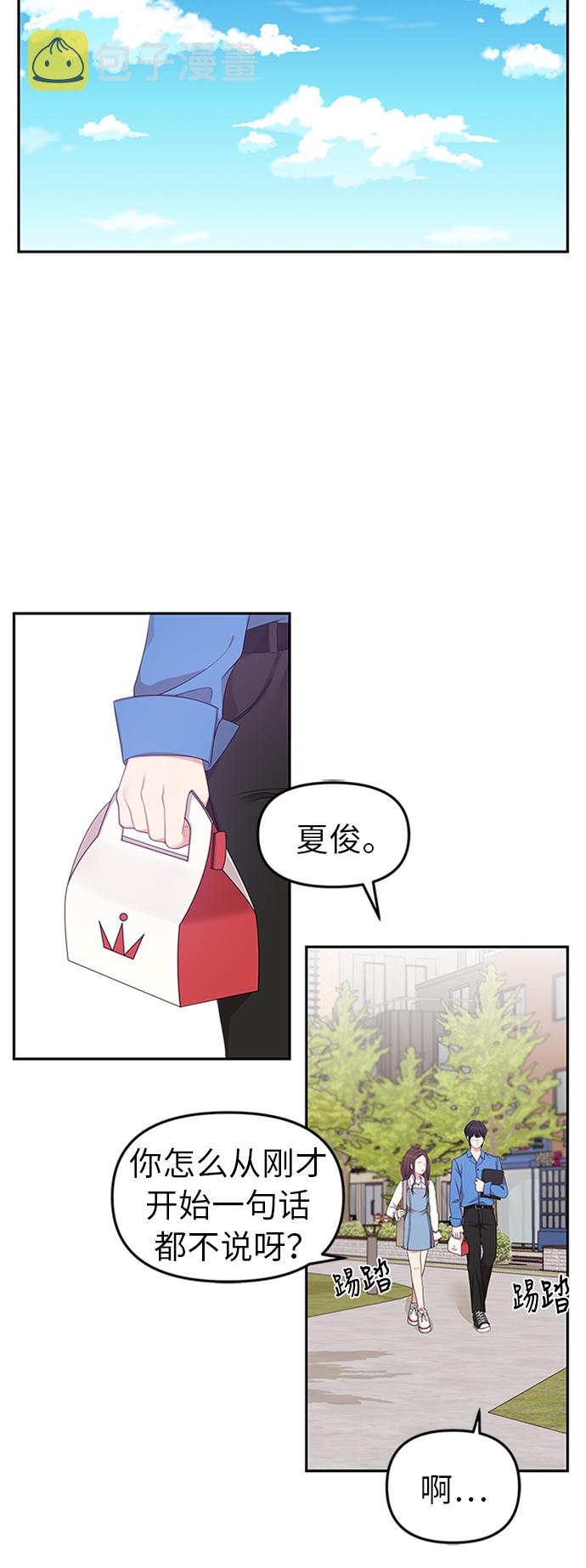 第20话43