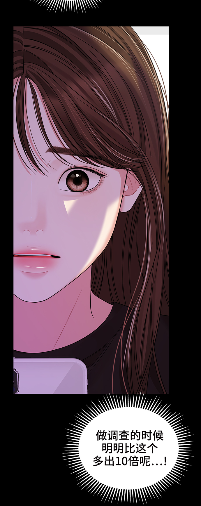 第95话13