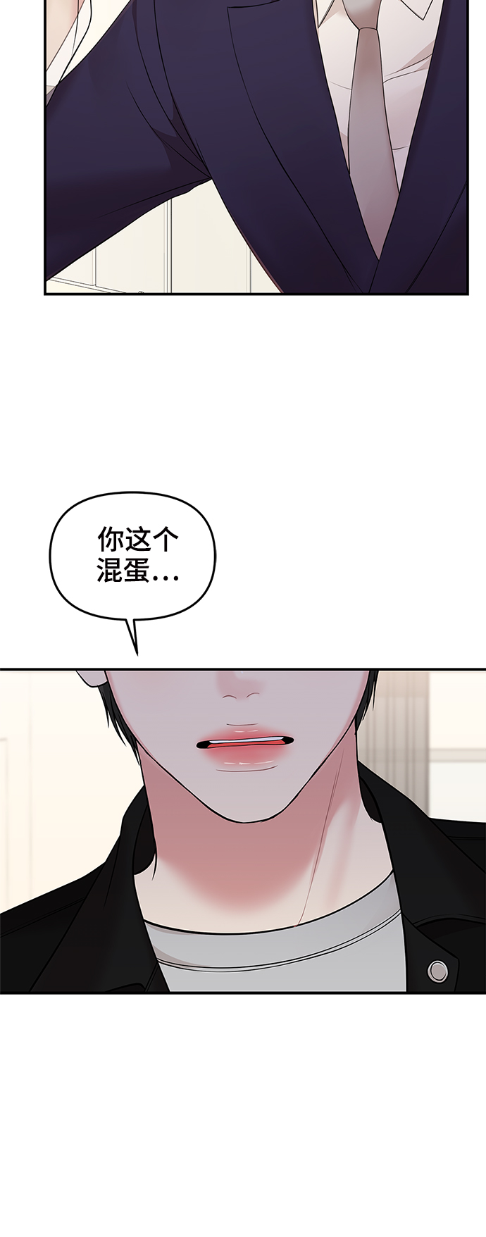 第90话54