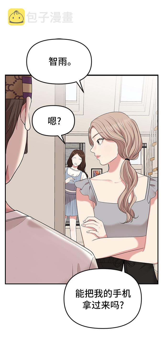第36话44