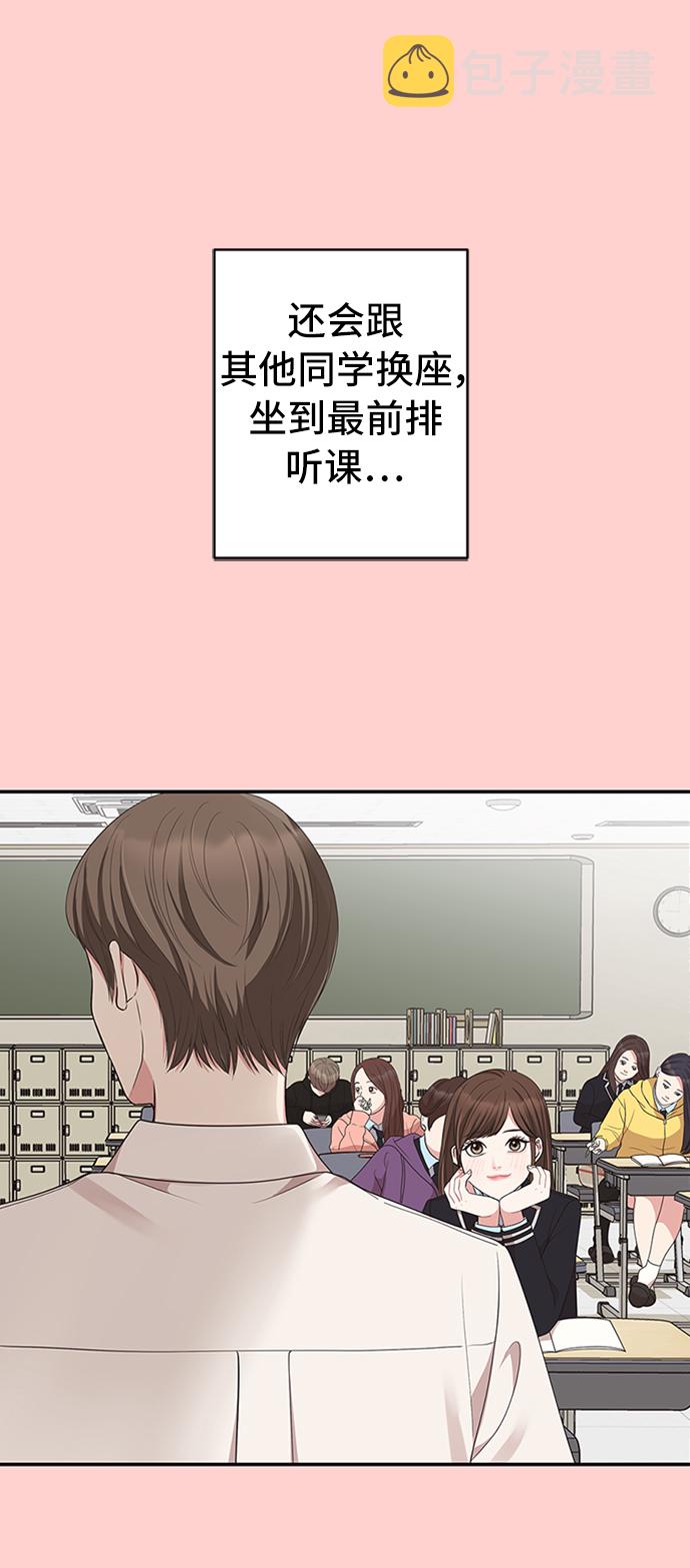 第32话13