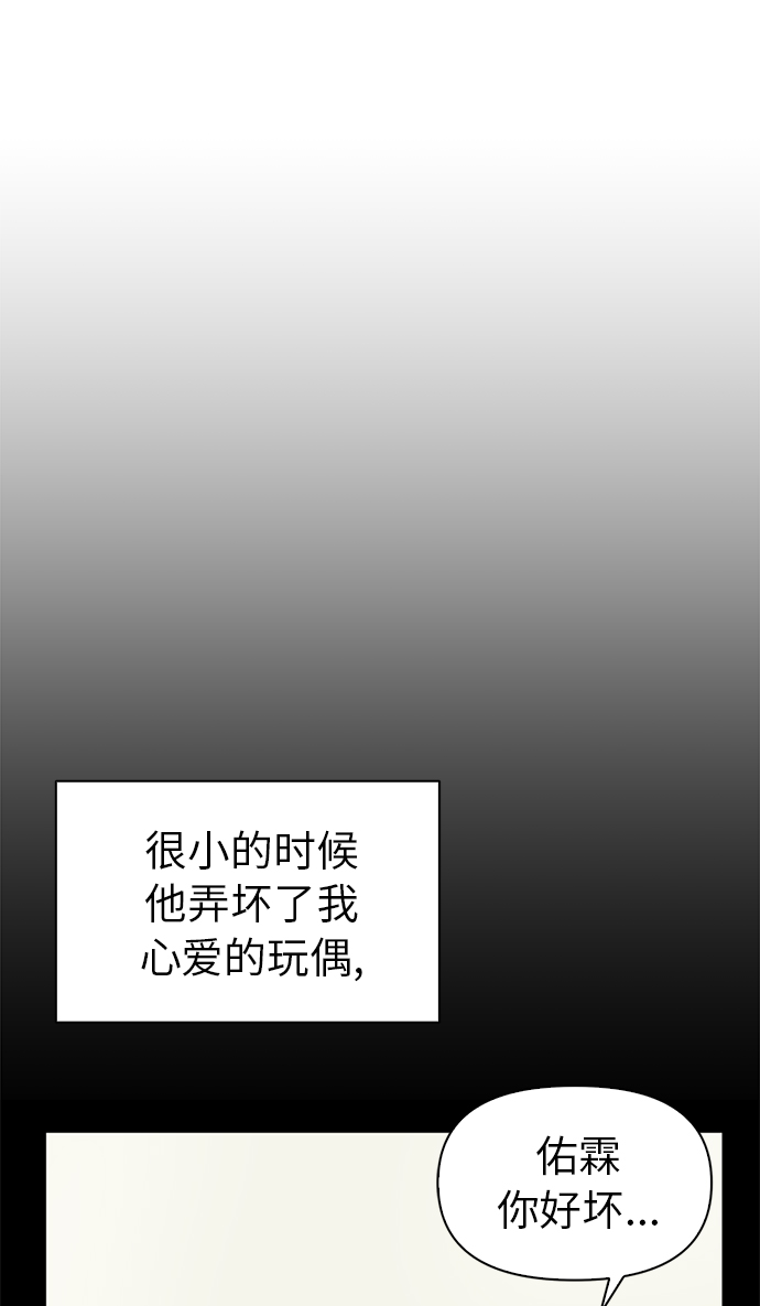 第8话74