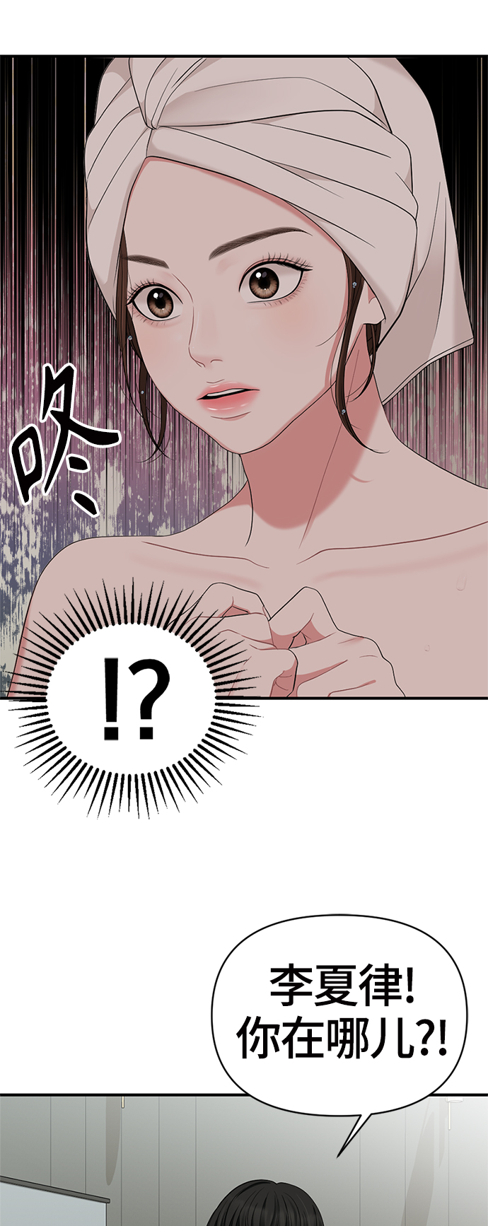 第55话93