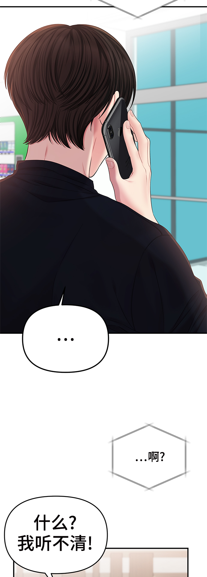 第74话2