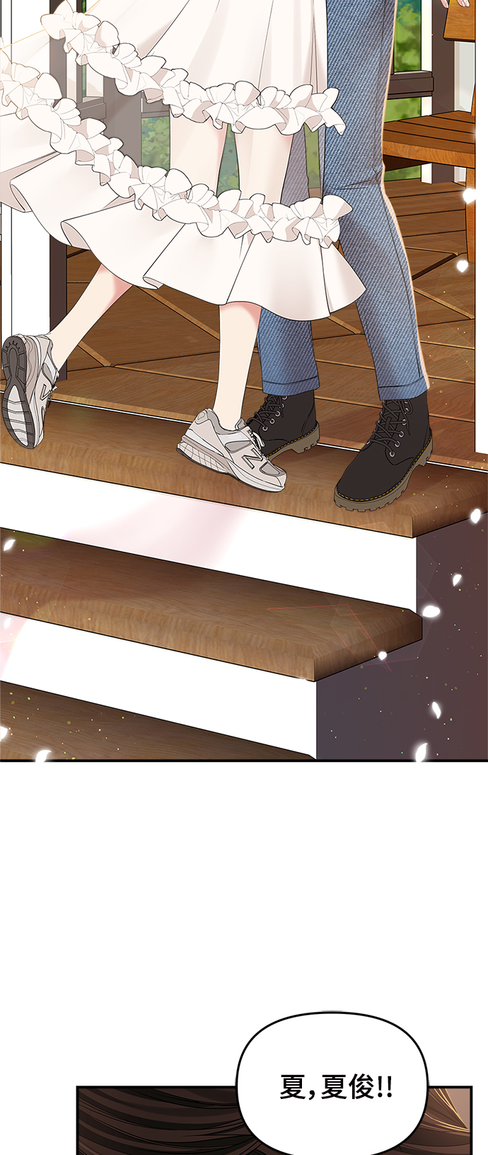 第85话78