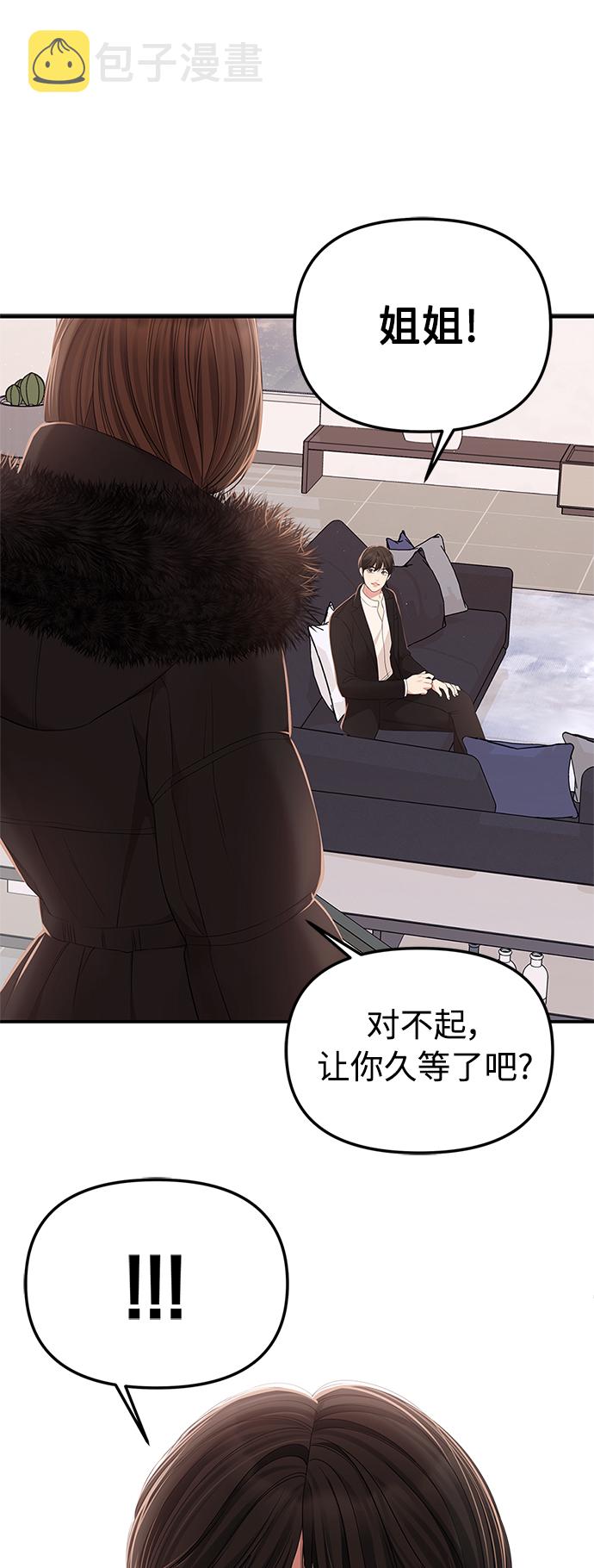 第100话100