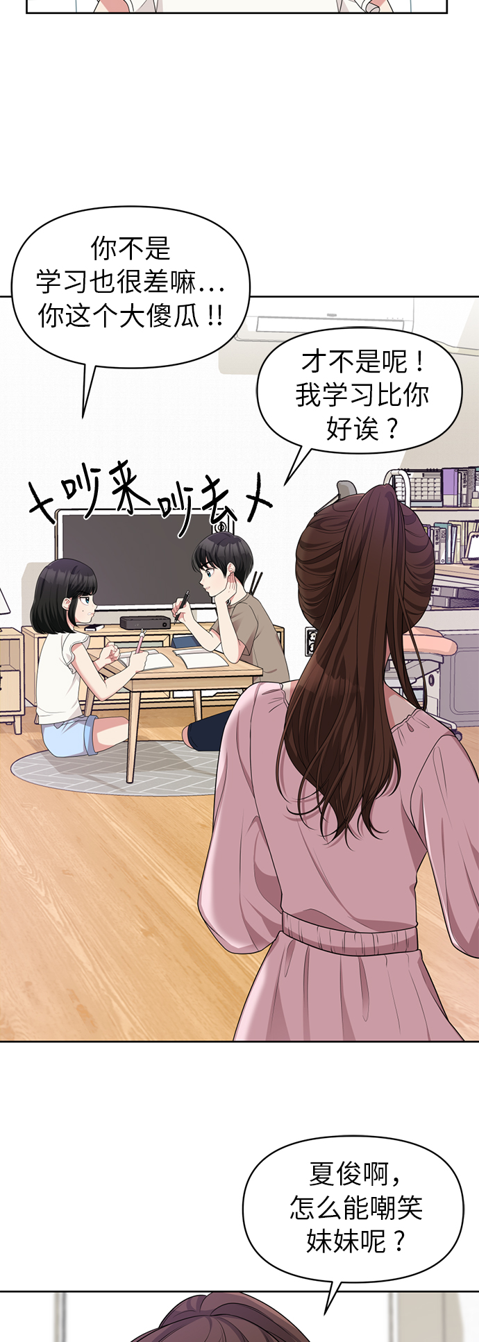 第7话7