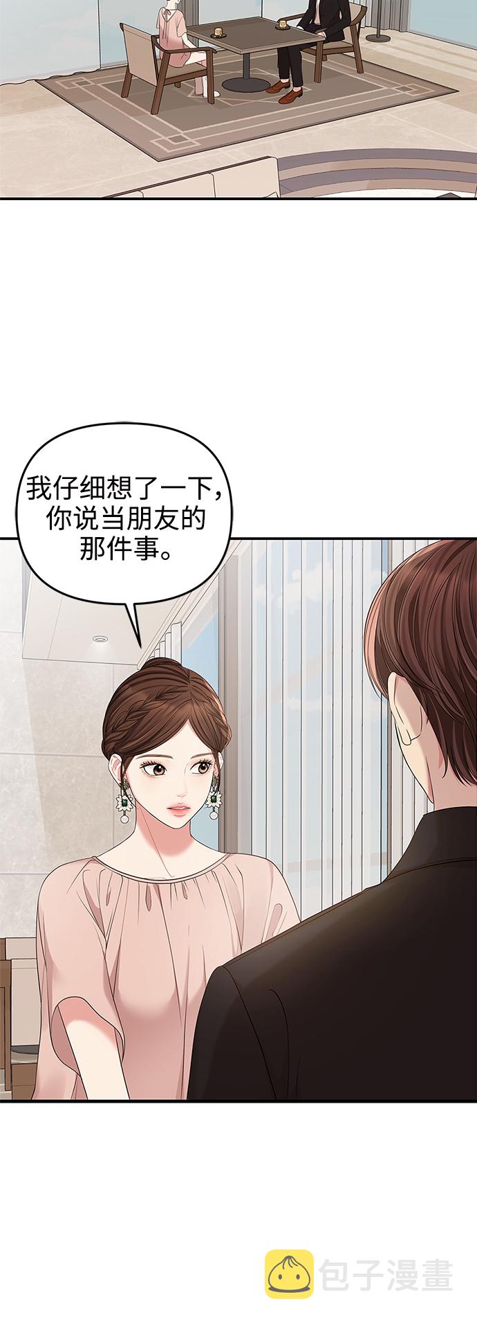 第66话65
