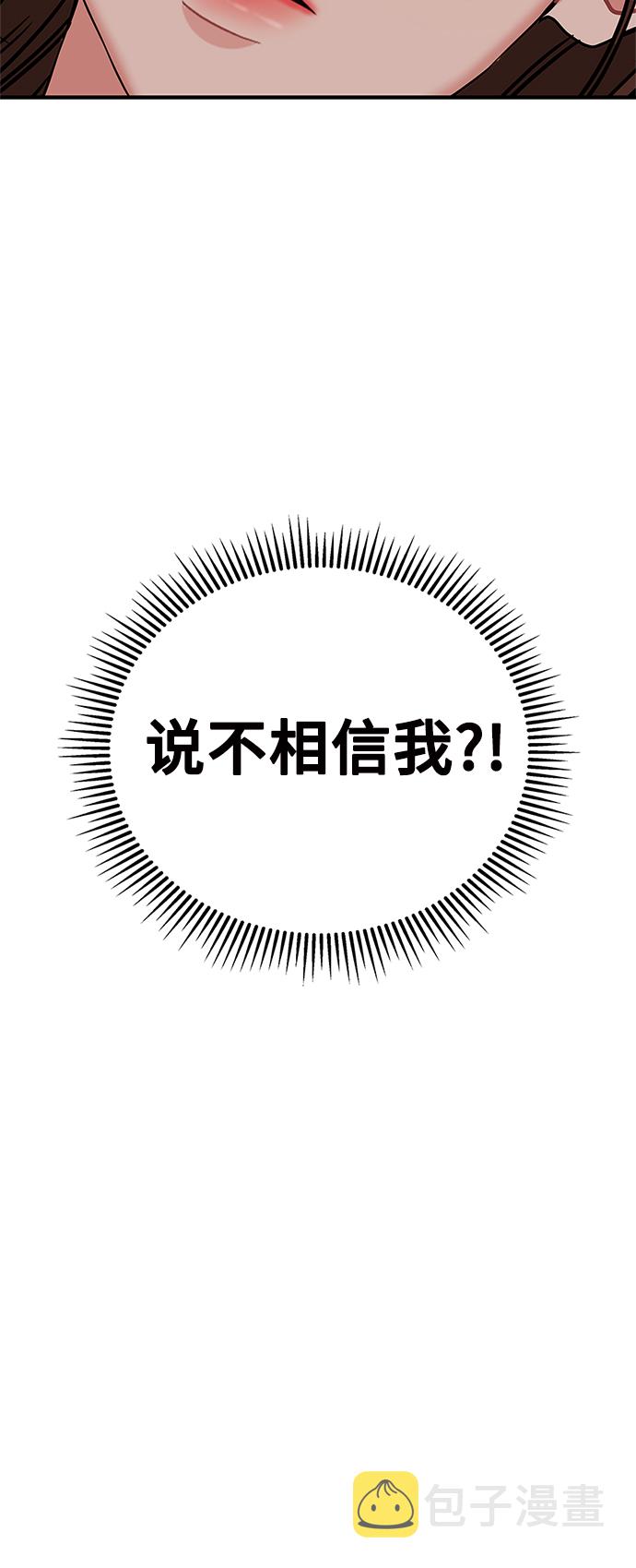 第62话42