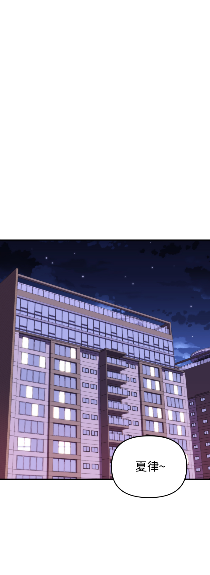 第97话10