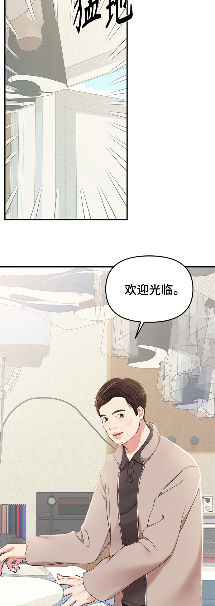 第90话23