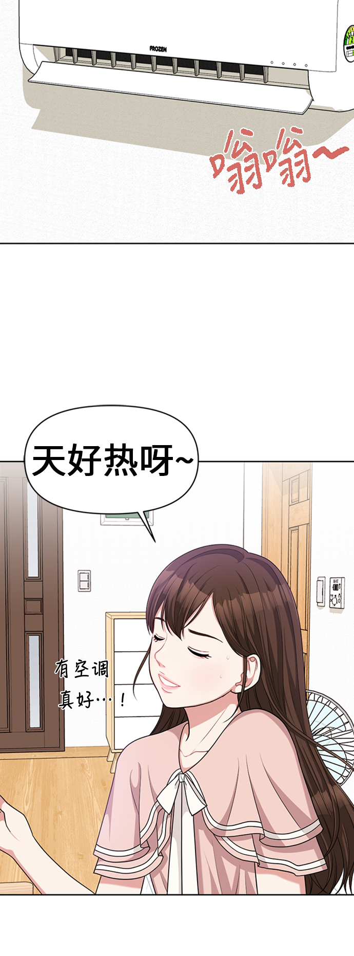 第14话9