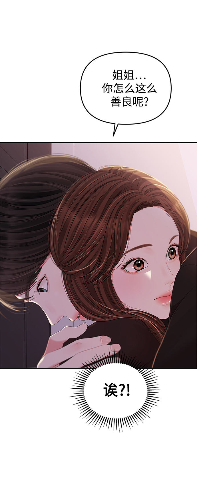 第102话22