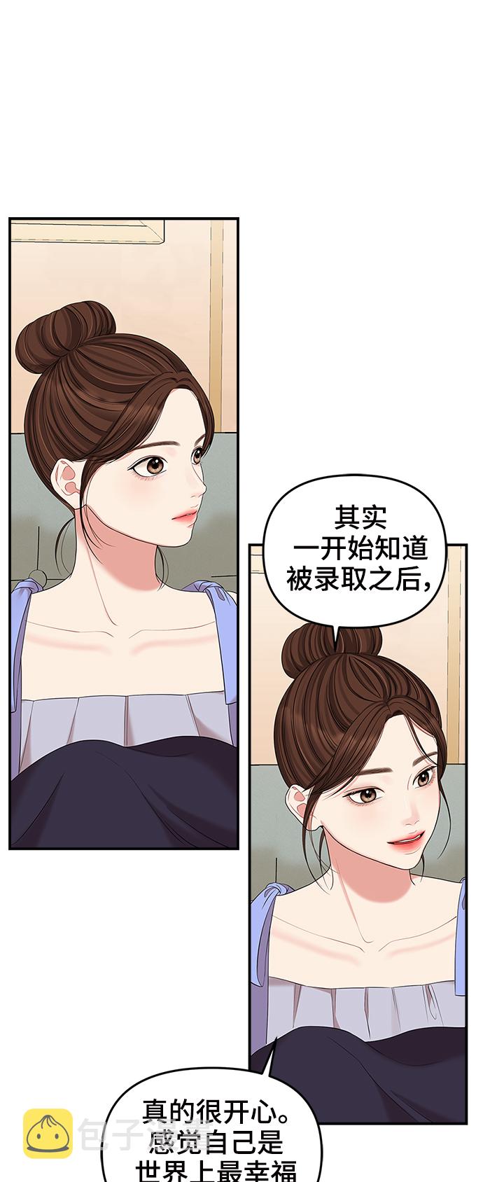 第64话28
