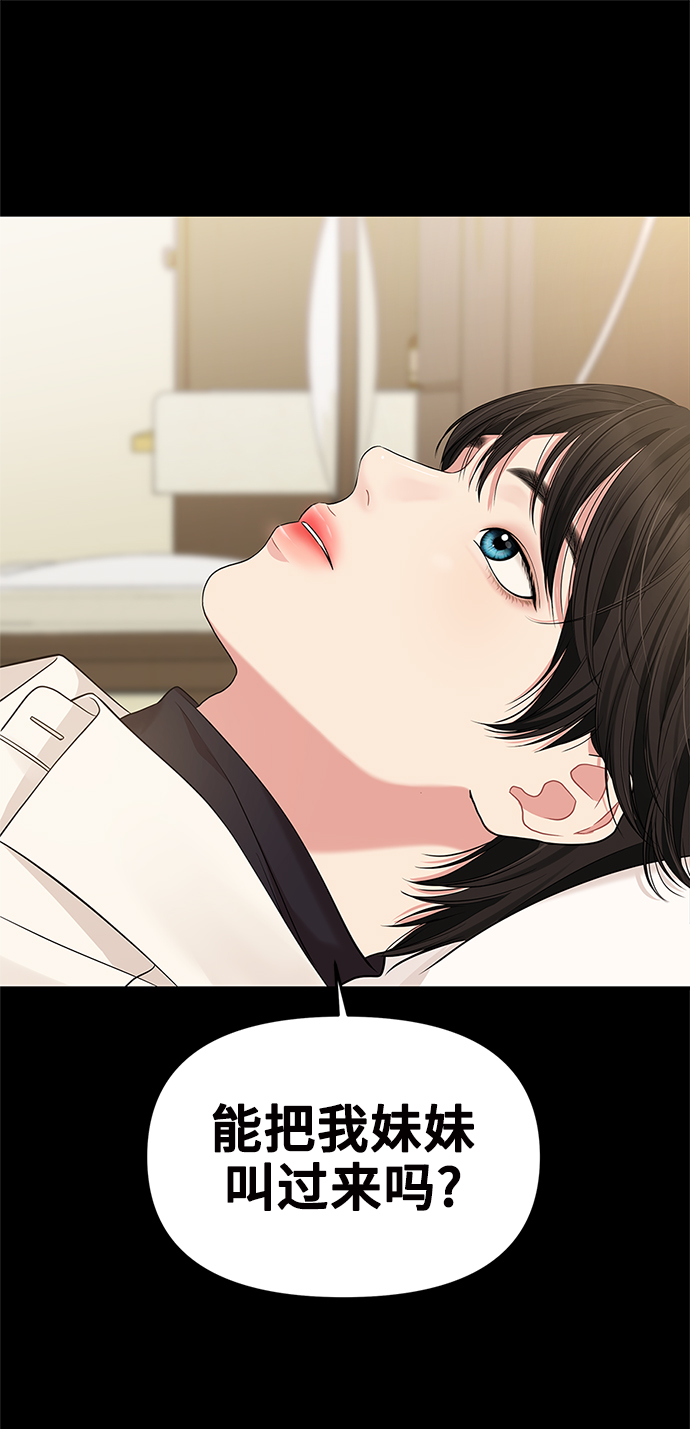 第56话69