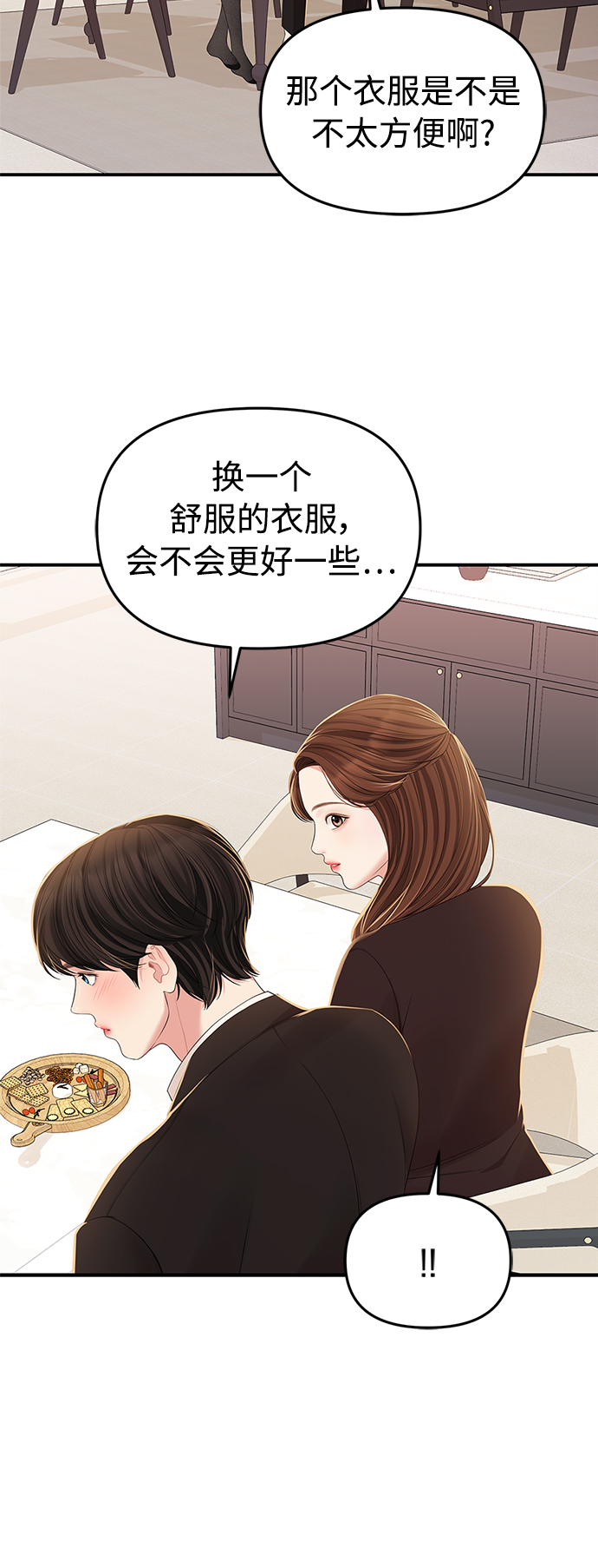 第101话57