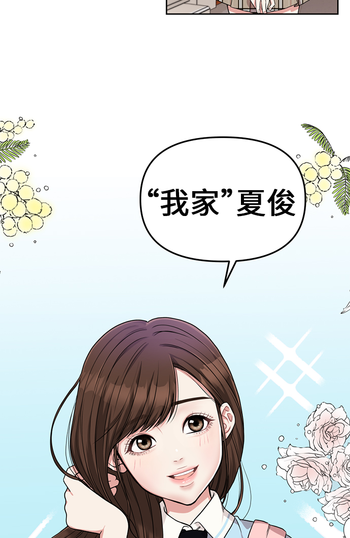 第3话4