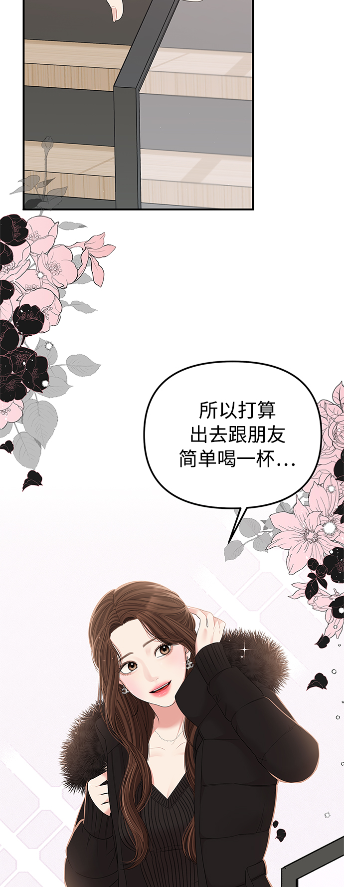 第101话3