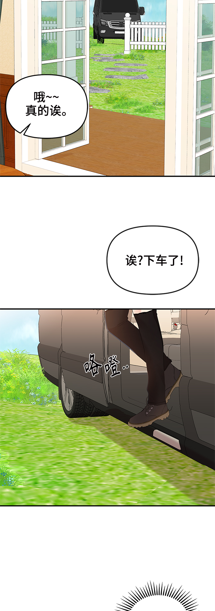 第82话61