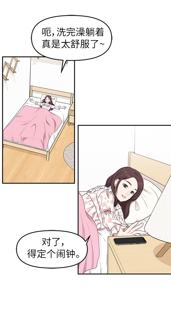 第19话23