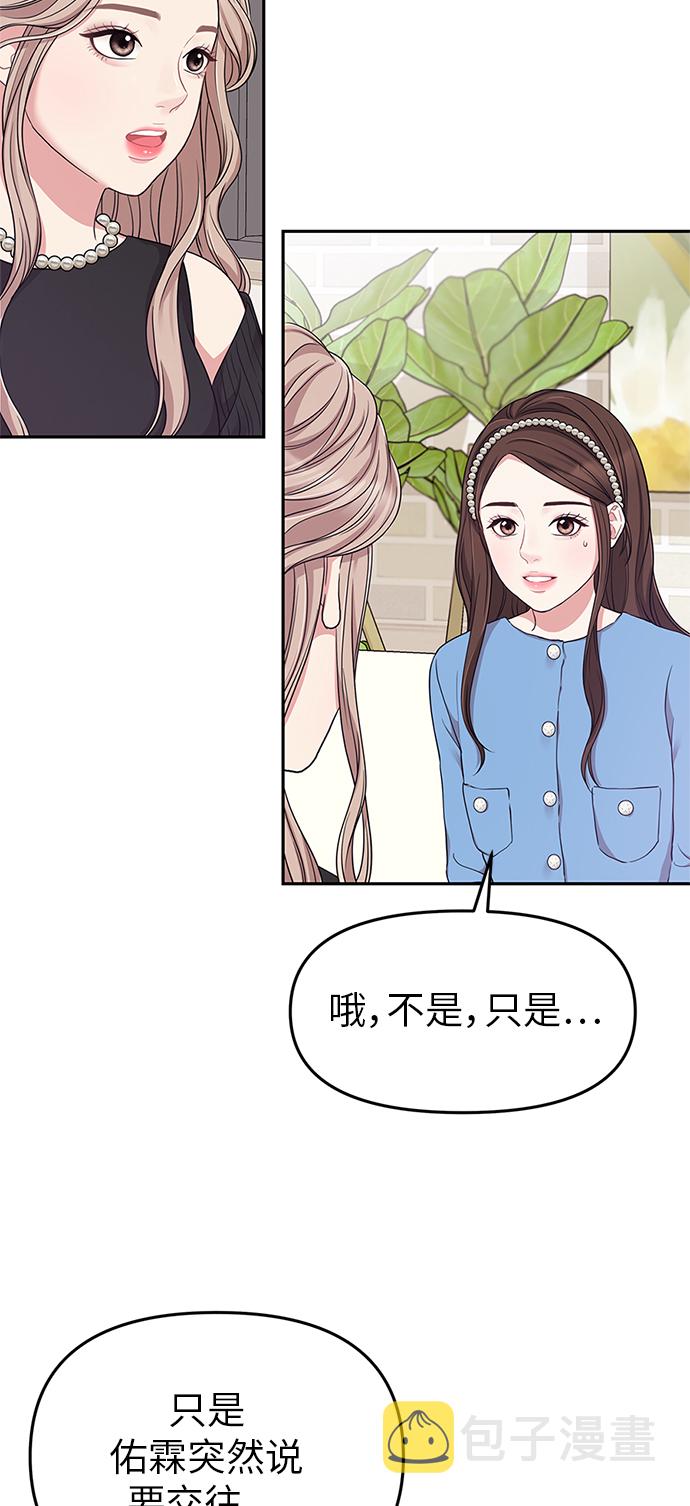 第25话17