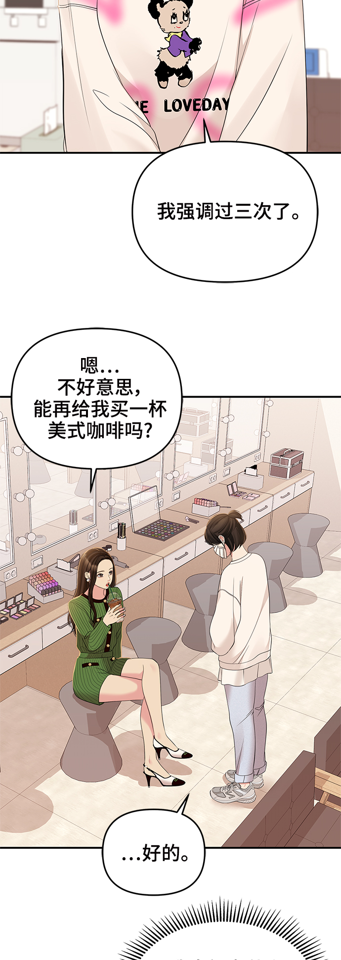 第95话68
