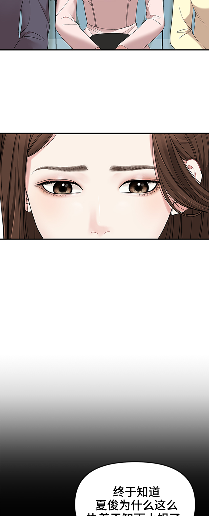 第51话33