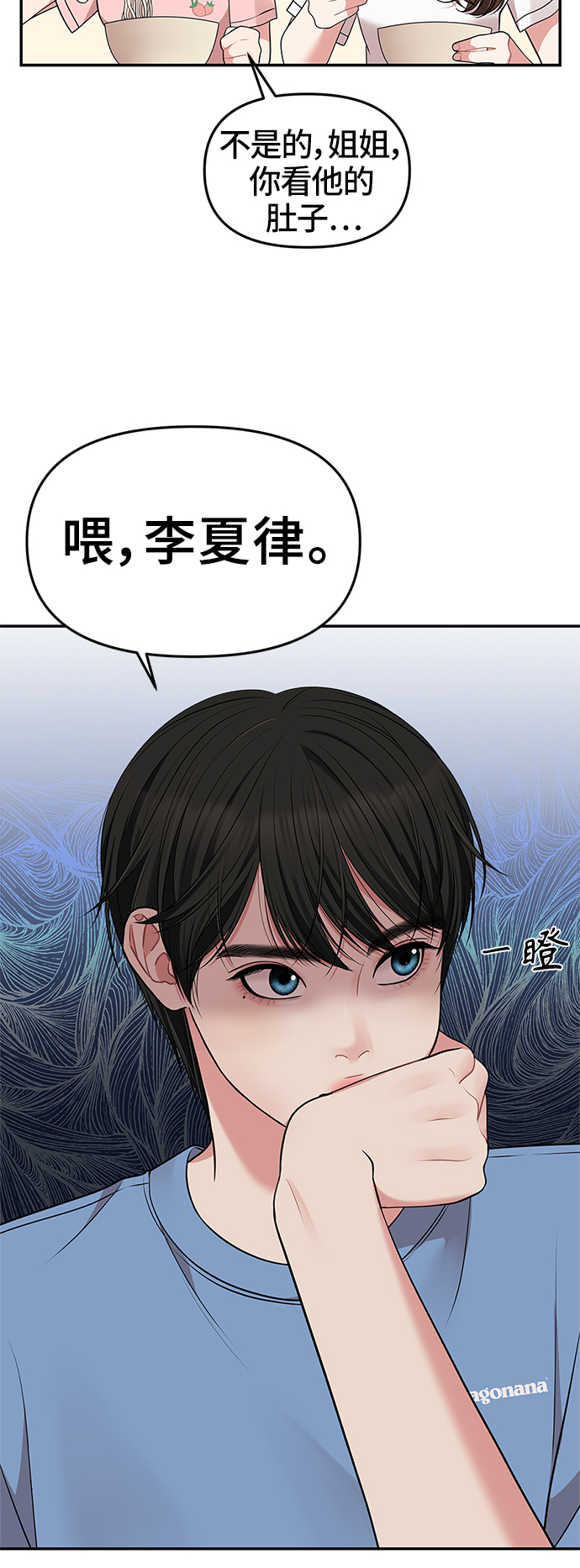 第44话75
