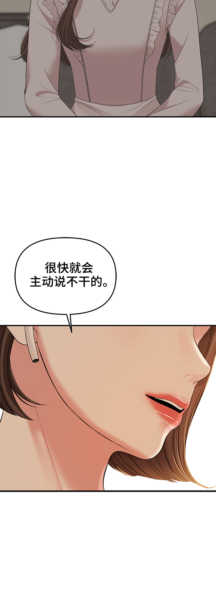 第88话62