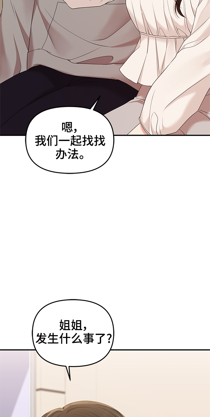 第71话56