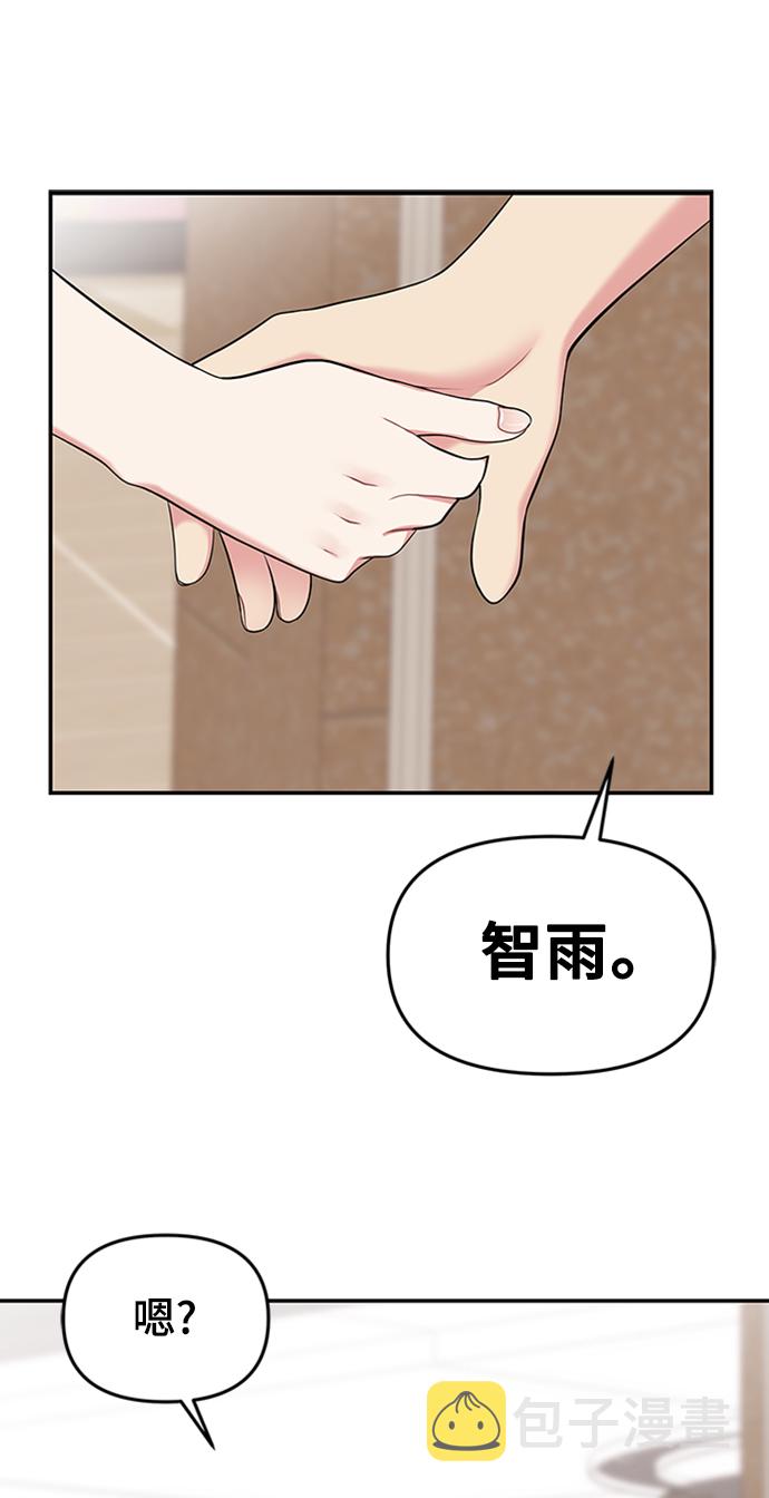 第38话76