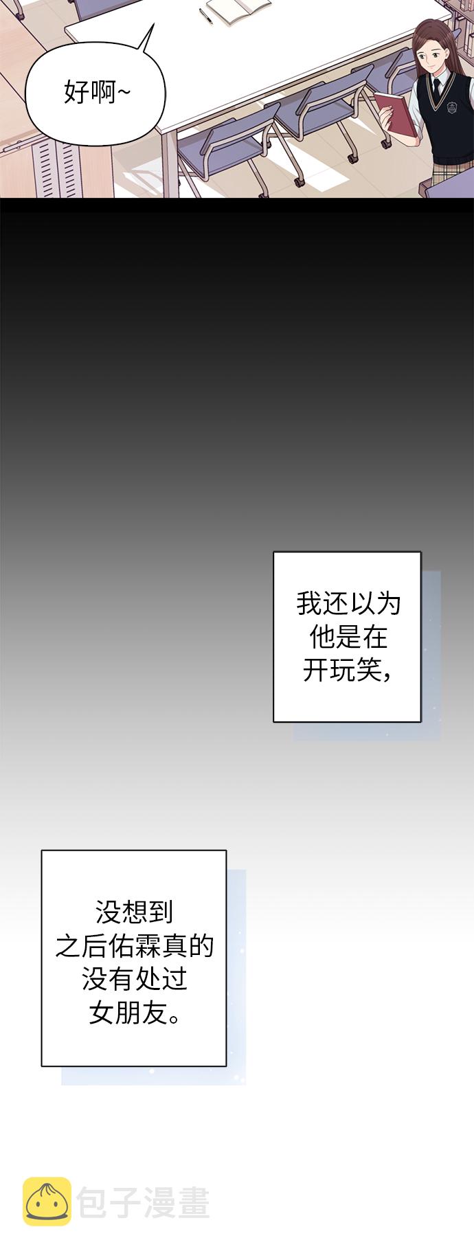 第8话18