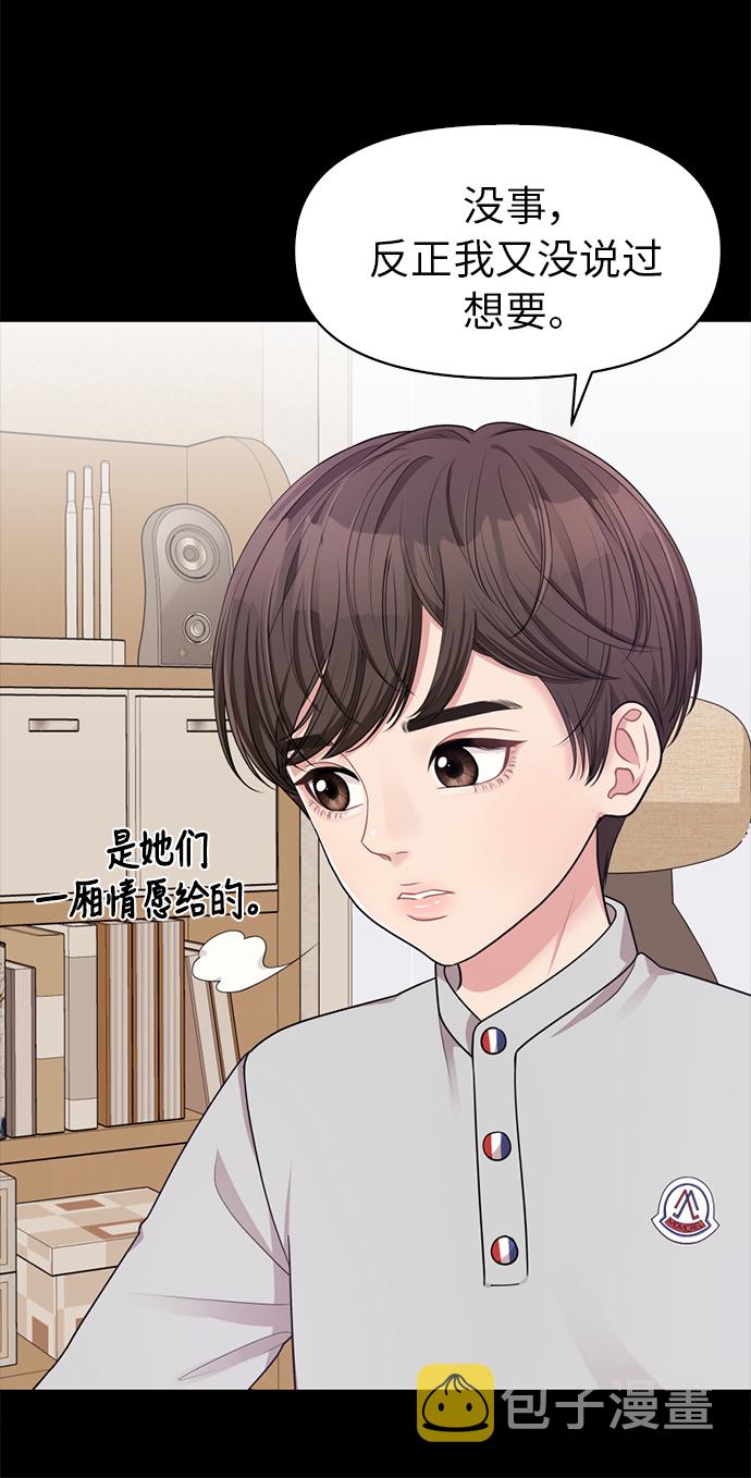 第8话6