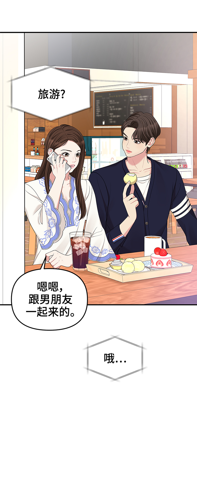 第49话33