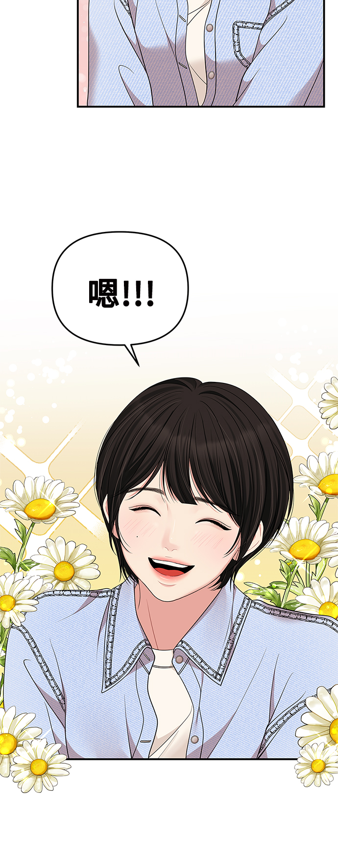 第55话32