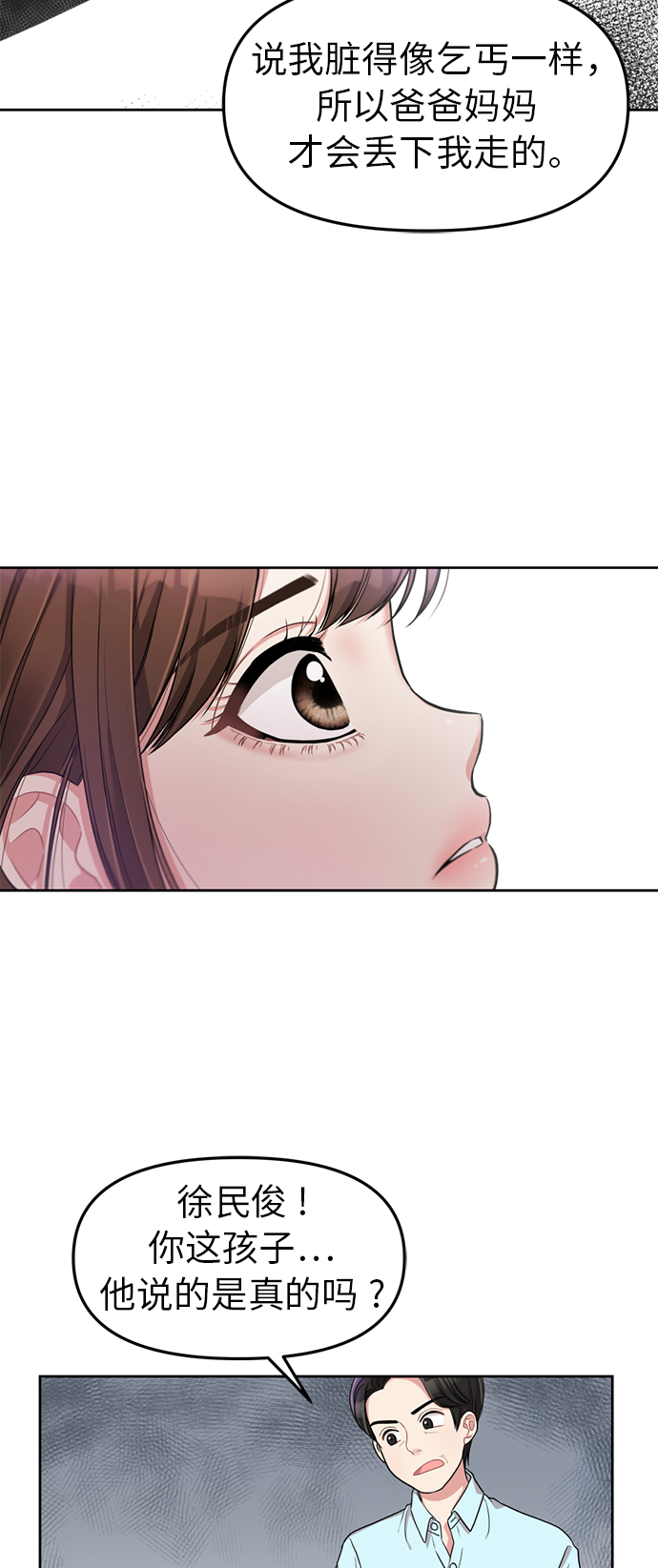 第3话15