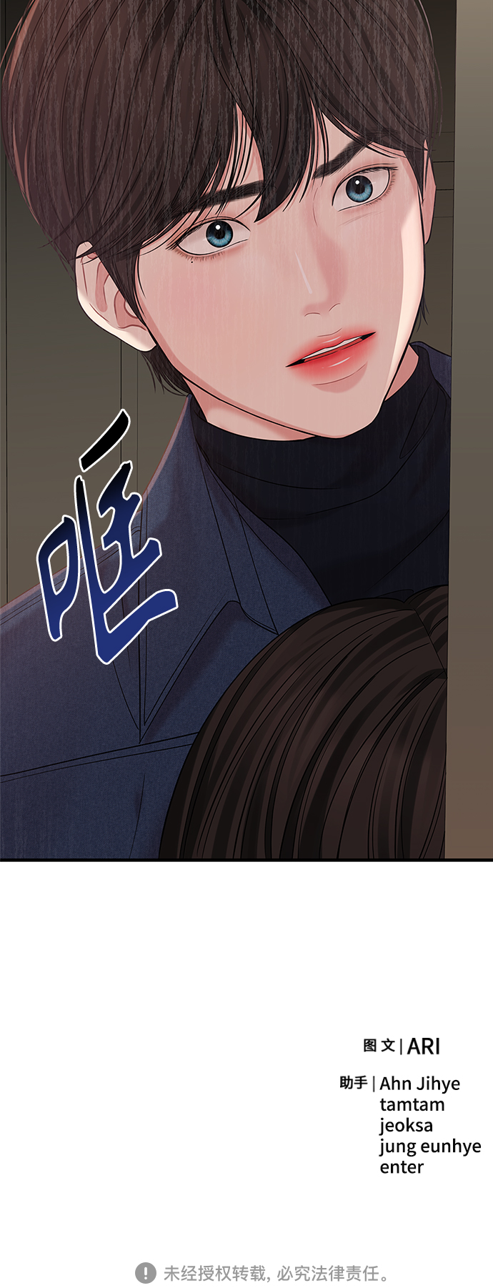 第75话86