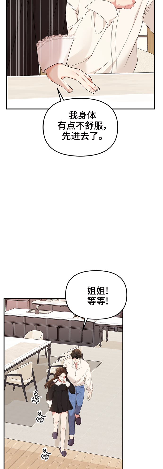 第81话103