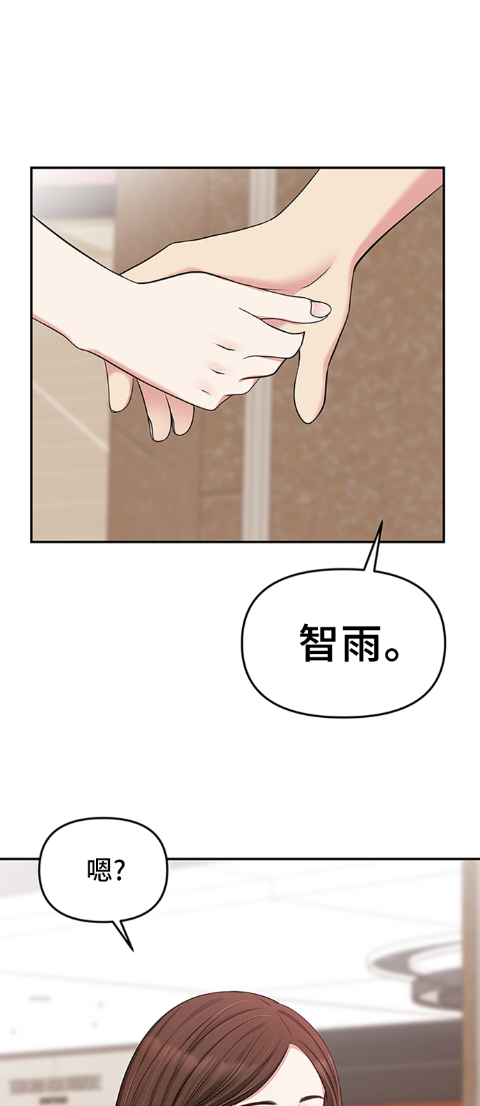 第39话1