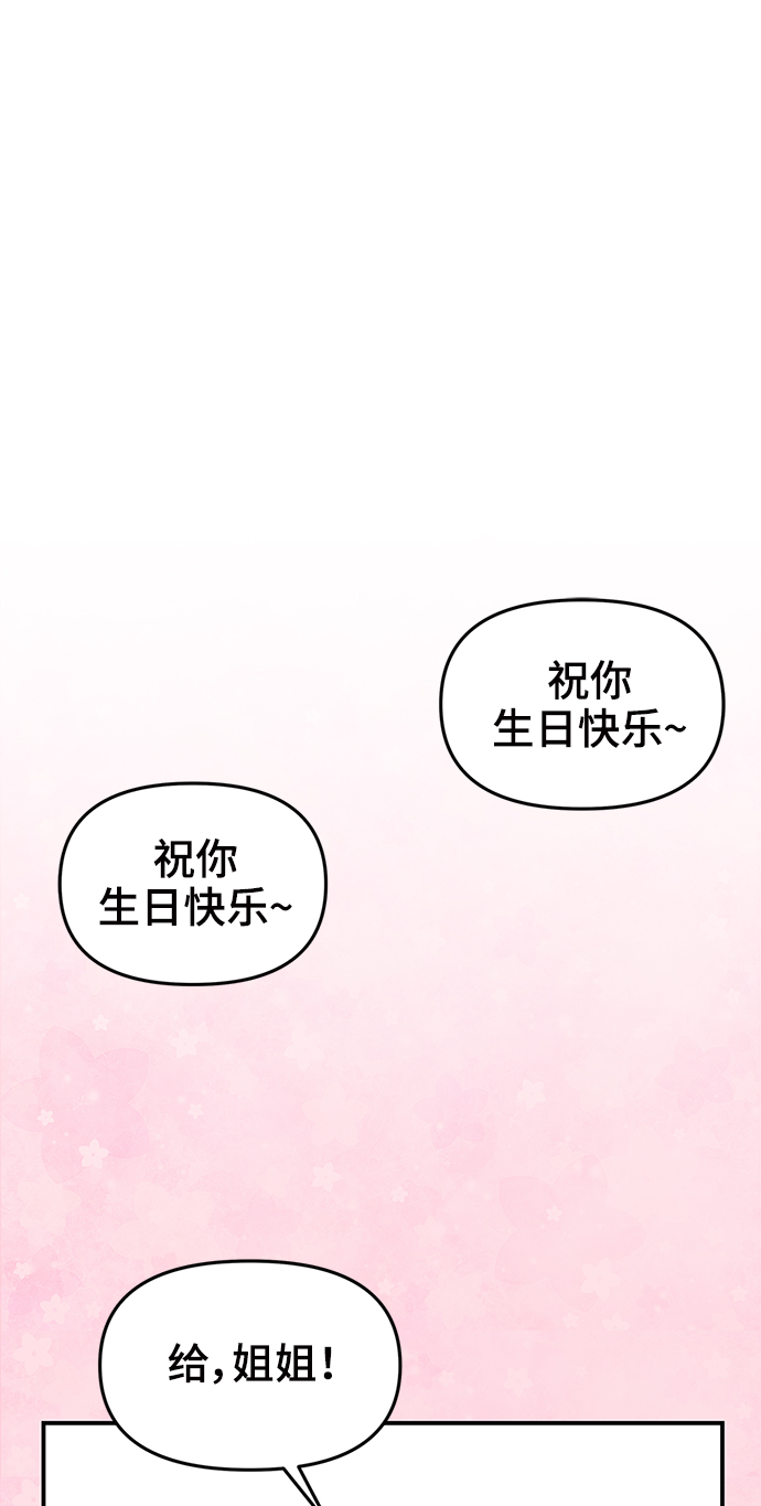 第53话61