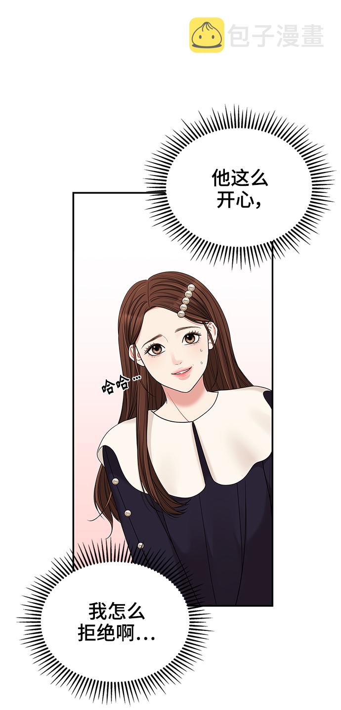 第48话31