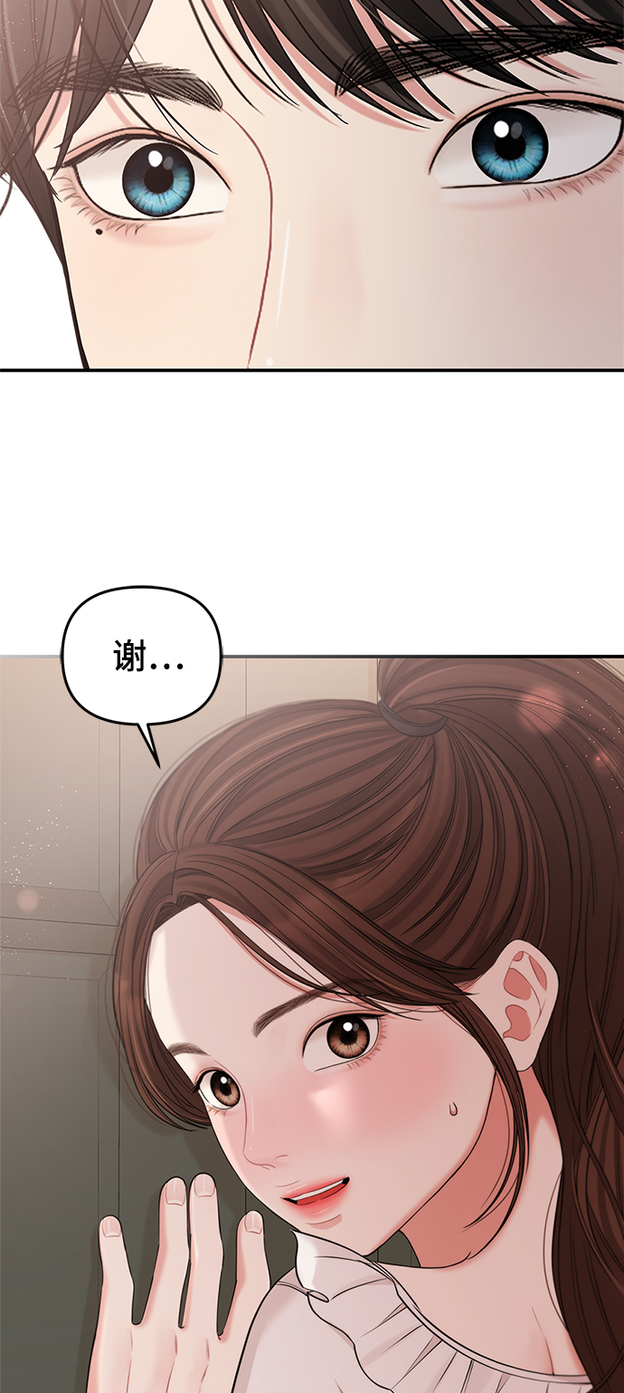 第79话74
