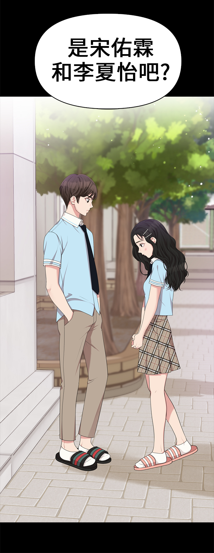 第8话9