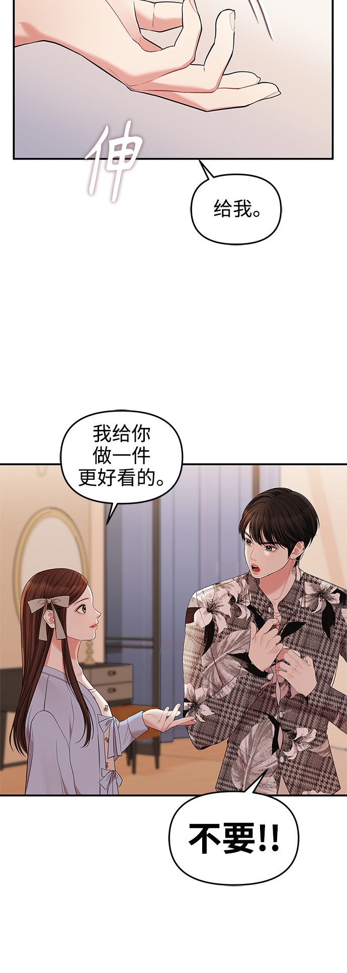 第66话33